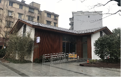 智能廁所 智能廁所